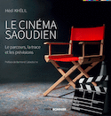 Cinéma Saoudien - parcours, la trace et les prévisions (Le)